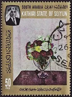 «Цветы в Чартуэлле» (Михель: No. 97A; Ивер и Телье: No. 97)