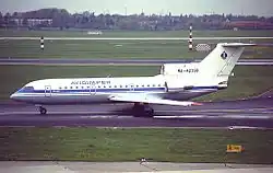 Разбившийся самолёт