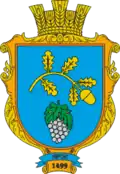 Герб