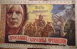 Постер фильма