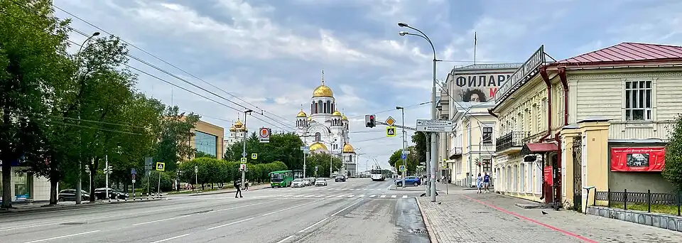 Ул. К. Либкнехта в сторону горки