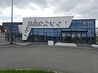 Пропускной пункт