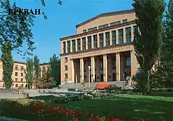 Университет в 1968 году