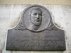 Мемориальная доска в Лозанне (Швейцария)