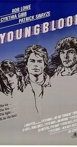 Постер фильма