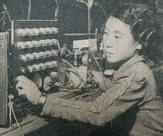 Тосико Юаса в 1947 году