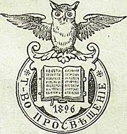 Изображение логотипа