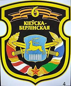 Изображение логотипа