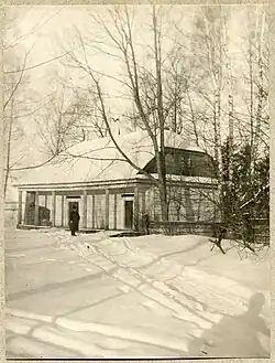 Лямус (1914 г.)