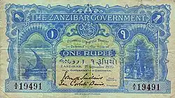 1 рупия 1920 года