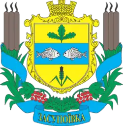 Герб