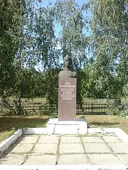 Памятник Заверюхе Николаю Андреевичу