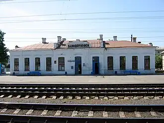 Железнодорожный вокзал (до реставрации)