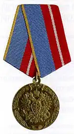 Изображение награды