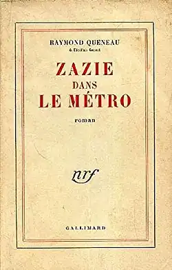 Обложка первого издания