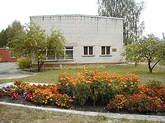 Волостная администрация