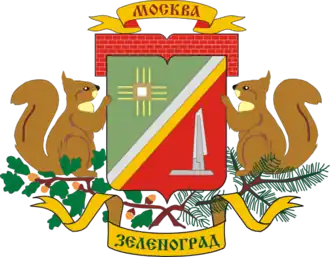 Герб (описание)