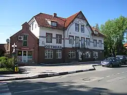 Магазин на улице Ленина.