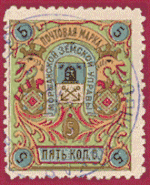 Марка 1895 года (Гуревич #28)