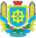 Герб