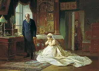 Перед венцом (ранее 1874)