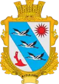 Герб