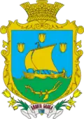 Герб