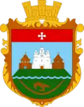 Герб