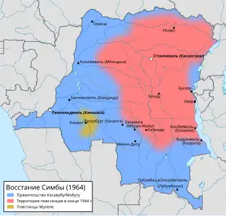 Обстановка в Конго в 1964 году