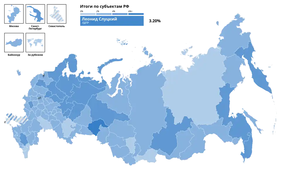 Результаты Леонида Слуцкого на президентских выборах в России 2024 года