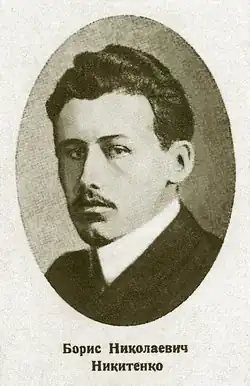 «О себе писать решительно нечего. Скажу только, что спокоен и совершенно готов ко всему. Если что-нибудь и заботит, то только мысль о тех, кто страдает из-за меня. И как только процесс прекратит их страдания (я хочу верить, что это будет так), я буду совершенно счастлив…»Б. Никитенко (из письма тётушке накануне суда)