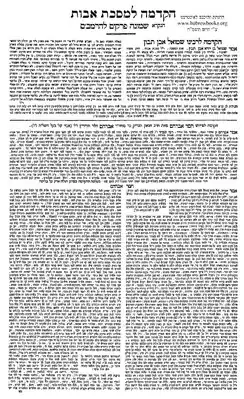 Файл документа на Викискладе