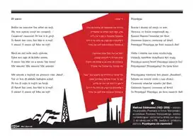 Обложка песни  «Ди швуэ»