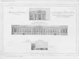 Конкурсные проекты
